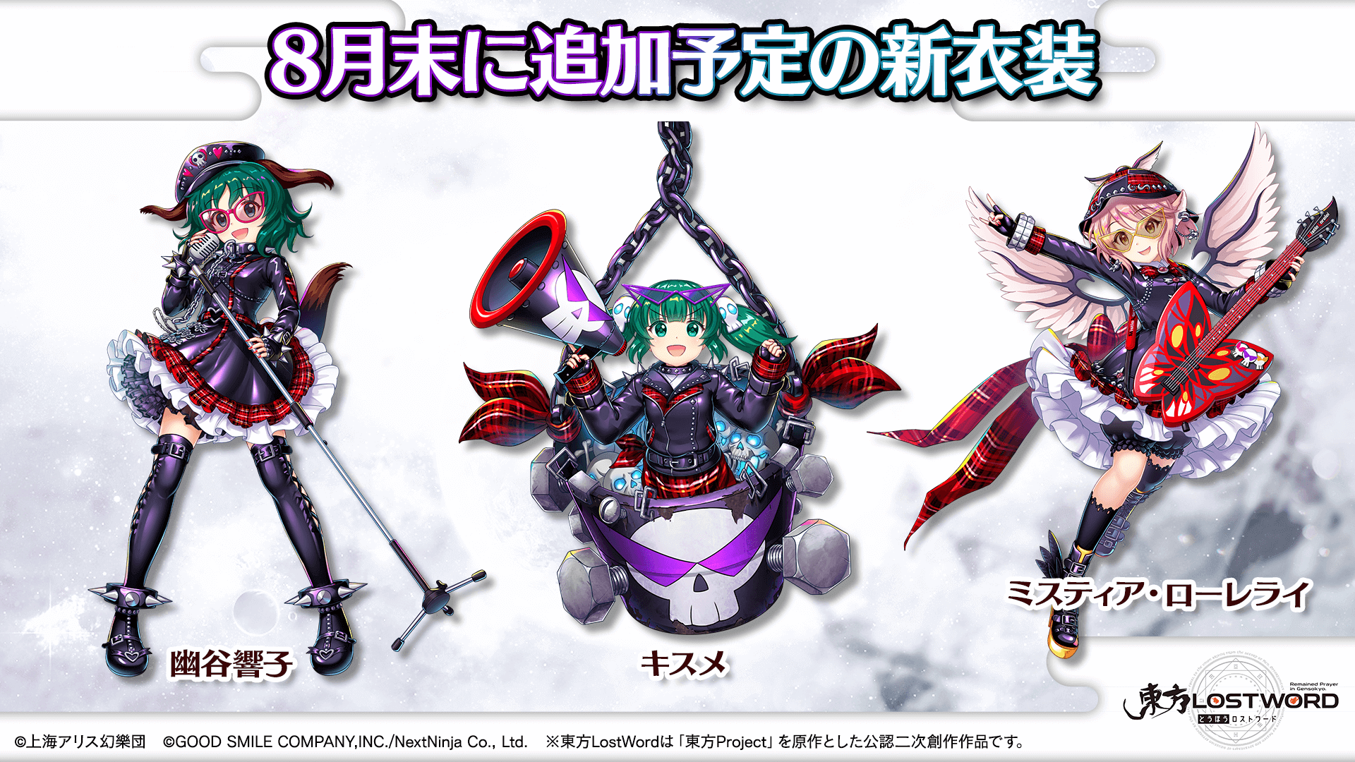 New Event Costumes for Kyouko, Kisume, and Mystia