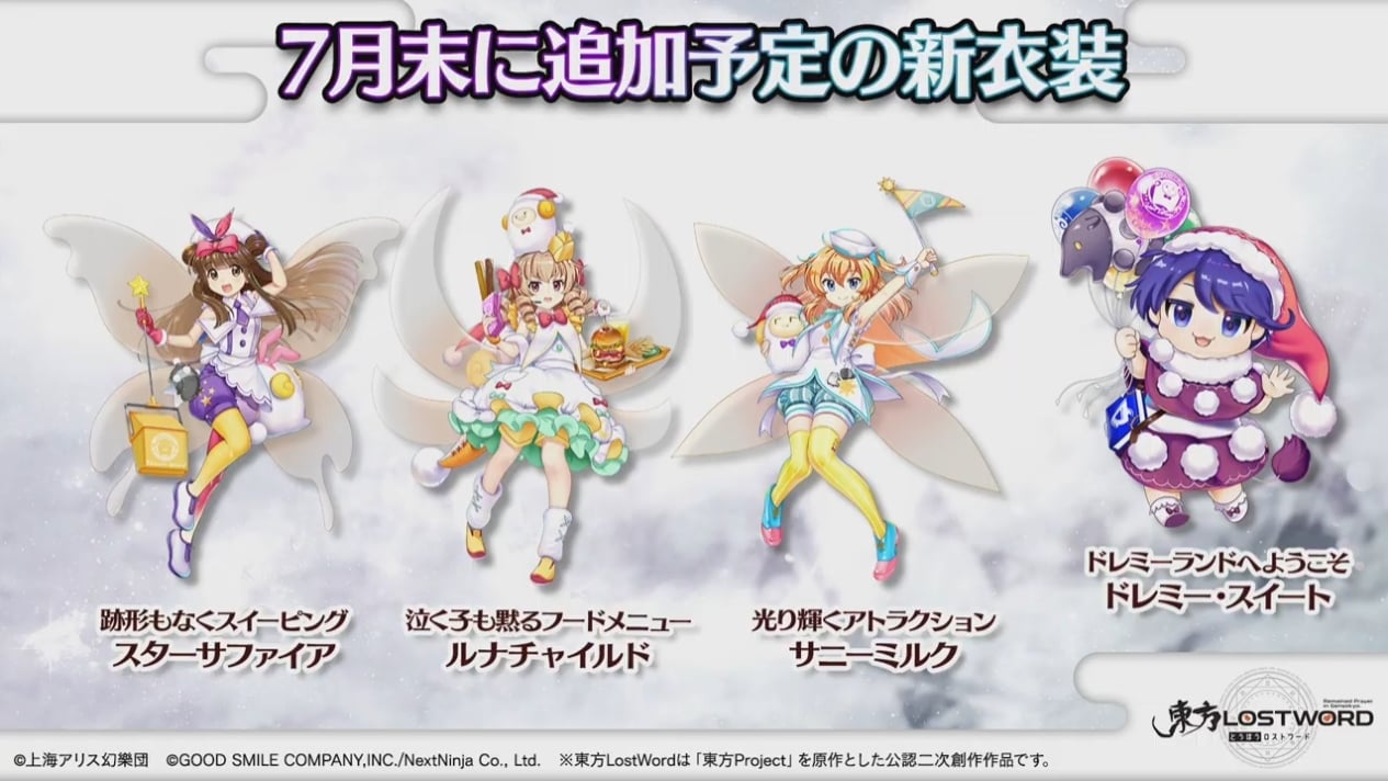 new event costumes