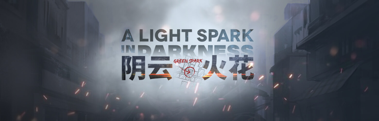 A Light Spark in Darkness