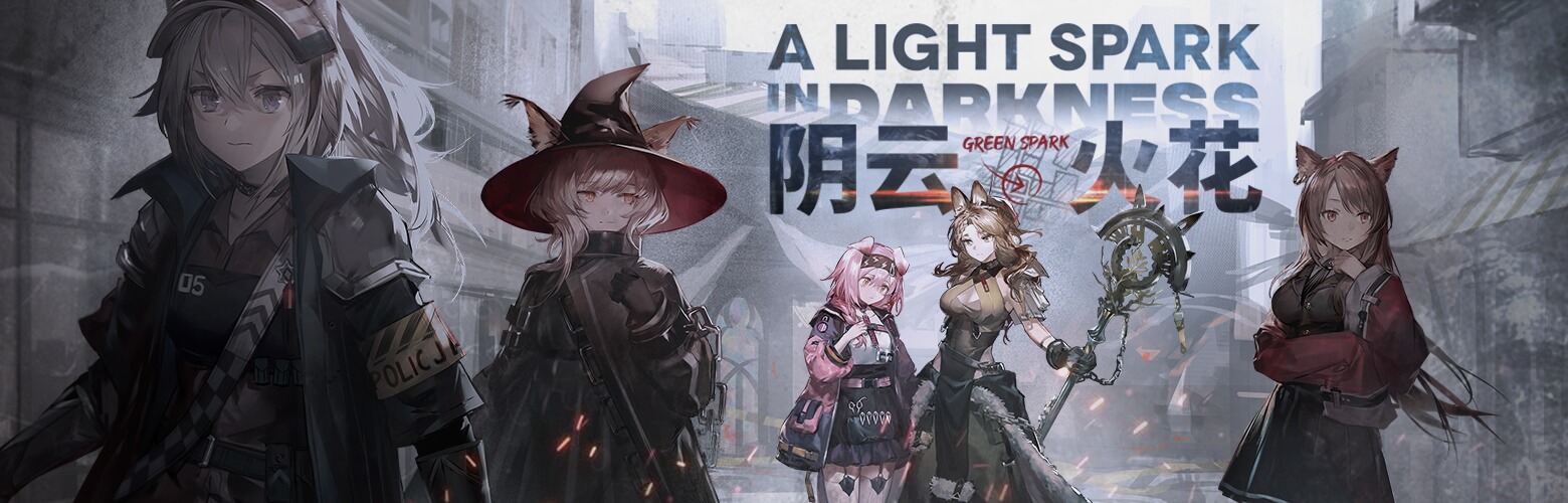 [A Light Spark In Darkness]  Event