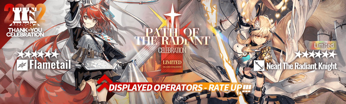 [Path of the Radiant] - [Celebration] Series Limited Banner