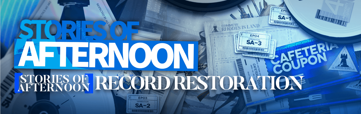 [Stories of Afternoon] Record Restore