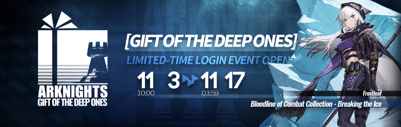 Limited Time Log-in Event