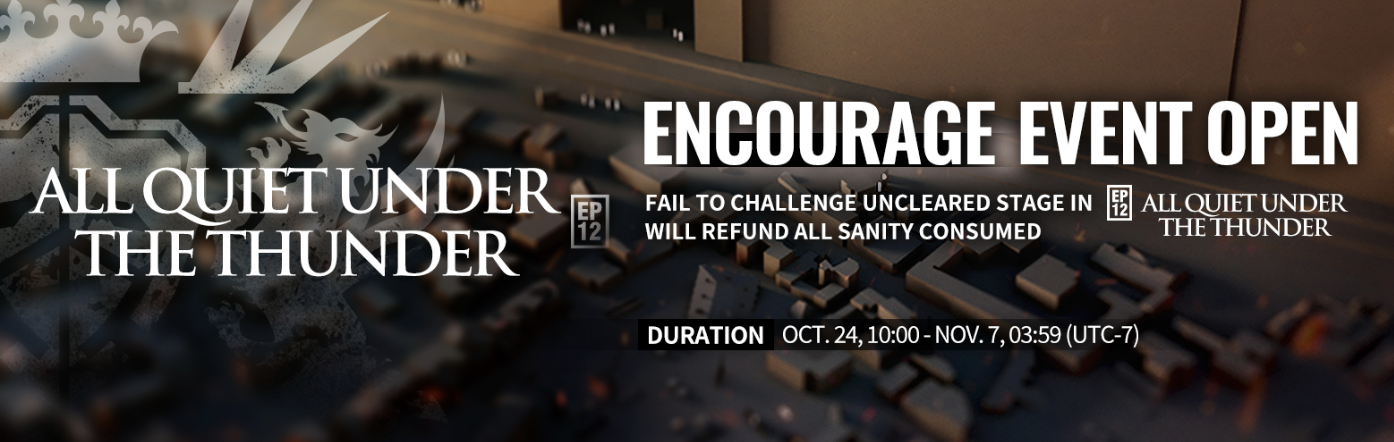 Failed Operation Refund Event [Encourage Event]
