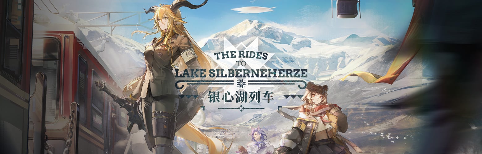 New SideStory [The Rides to Lake Silberneherze]