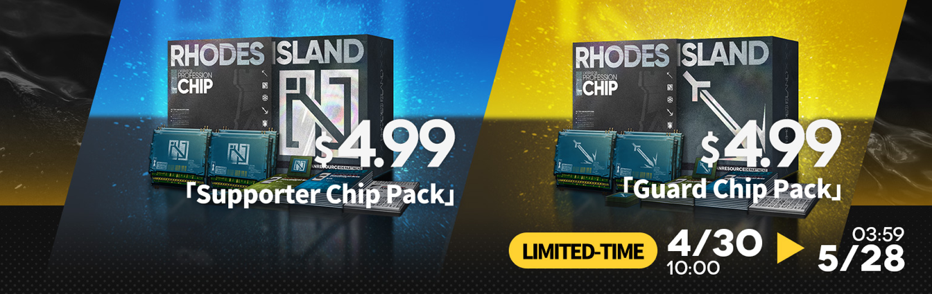 Chip packs