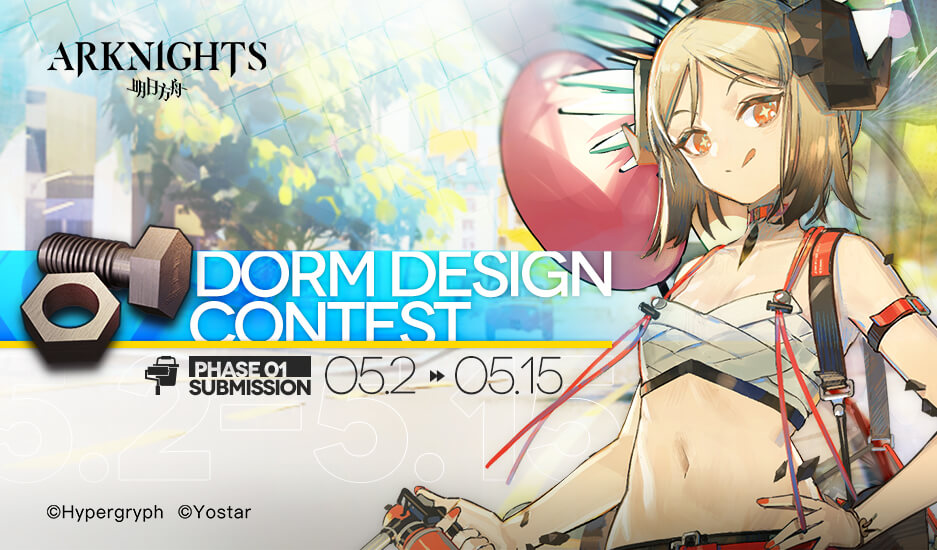 Dorm Design contest