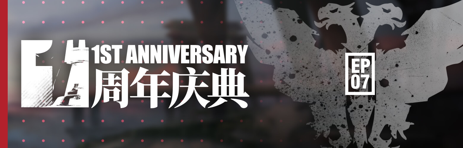 Arknights Banner CN Anniversary Info 2