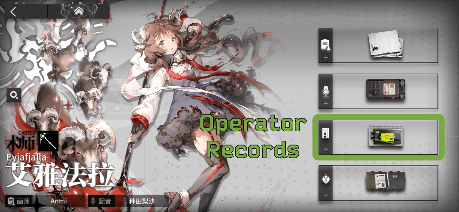 OperatorRecordsHighlight-2