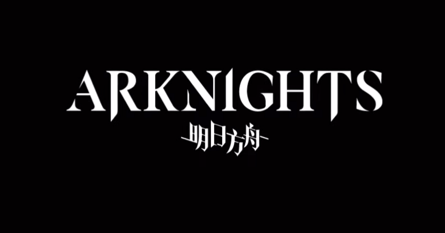 Check Out Arknights First English Trailer Arknights Wiki Gamepress