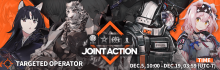 Joint Operation 10