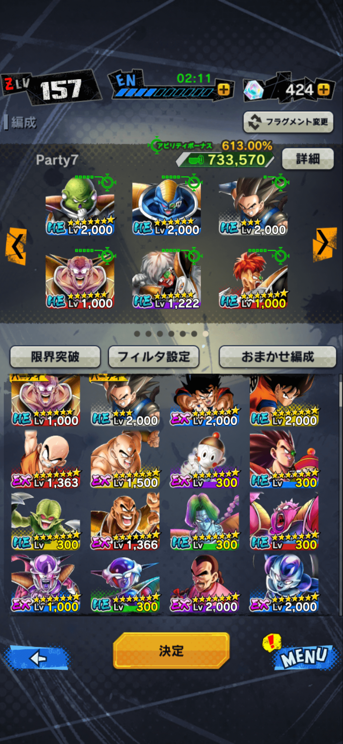 HERO Tag List, Characters, Dragon Ball Legends