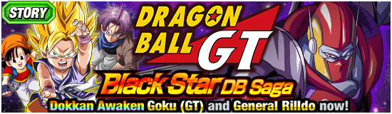 Dragon Ball GT: Black Star DB Saga