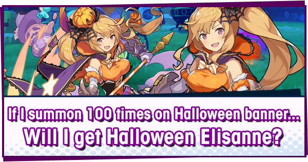 If I summon 100 times on Halloween banner, will I get Halloween Elisanne?