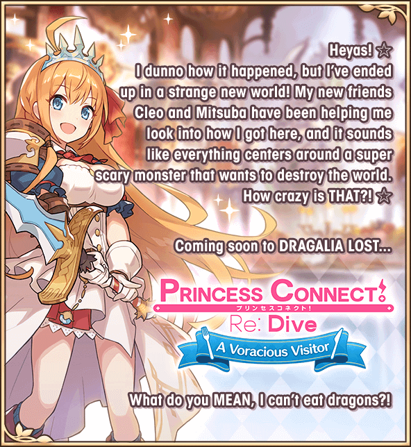 Content Update 11 23 Princess Connect Re Dive Event Teaser Images Dragalia Lost Wiki Gamepress