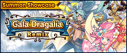 Image of the Gala Remix Banner