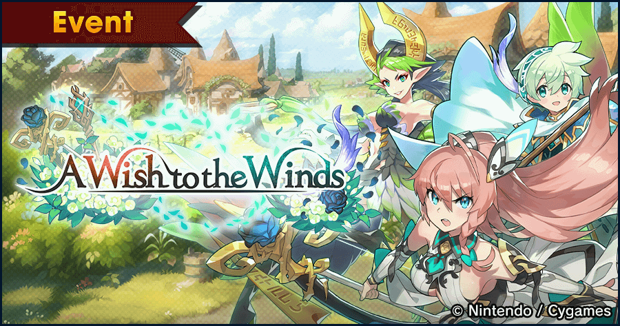 A Wish to the Winds Banner