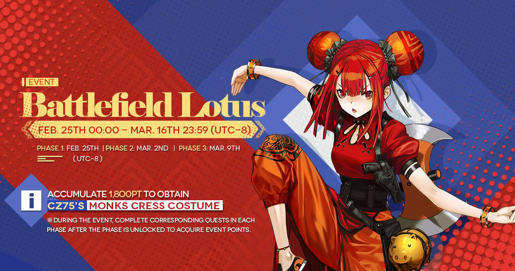 Point Event: Battlefield Lotus official in-game banner
