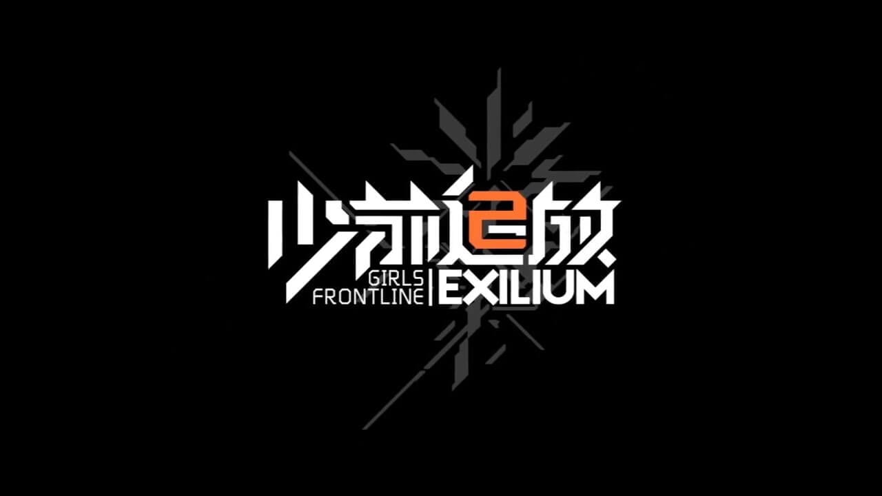 Girls' Frontline 2: Exilium logo