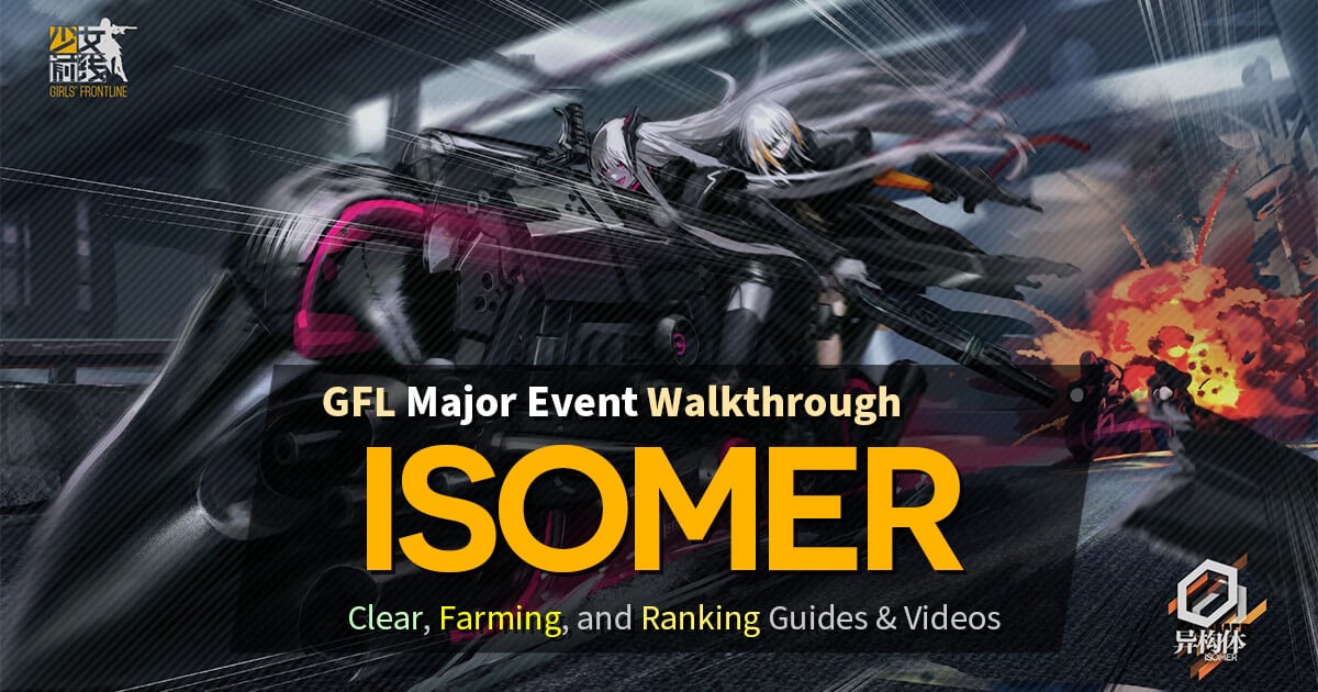 Main banner for the Isomer Event Guide information hub page featuring the 2nd official wallpaper from the event