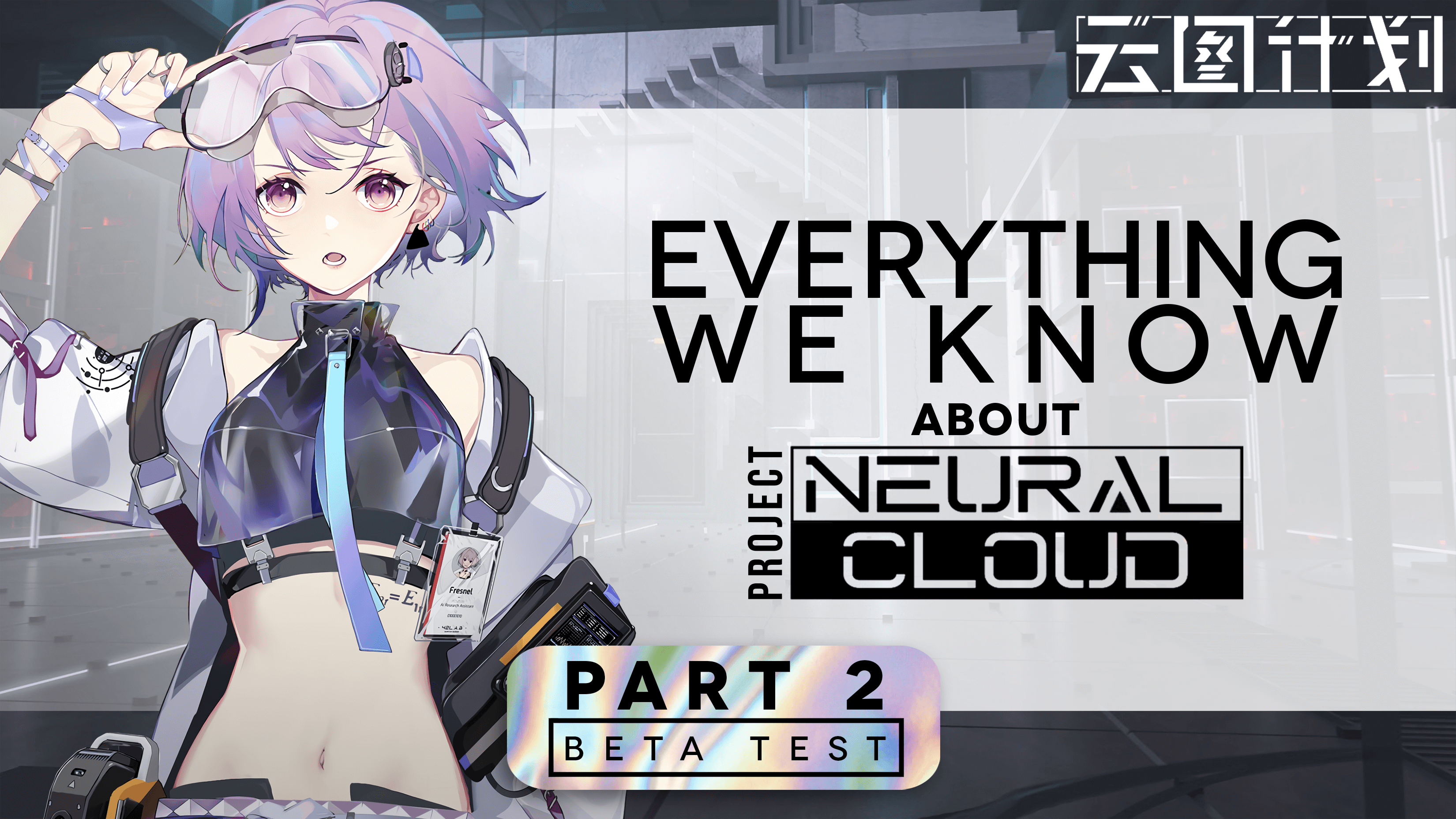 "Everything We Know about Project Neural Cloud Part 2" cover featuring Fresnel