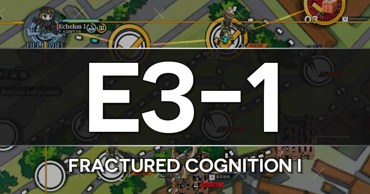 A guide to the Girls Frontline Shattered Connection Event stage E3-1: Fractured Cognition I