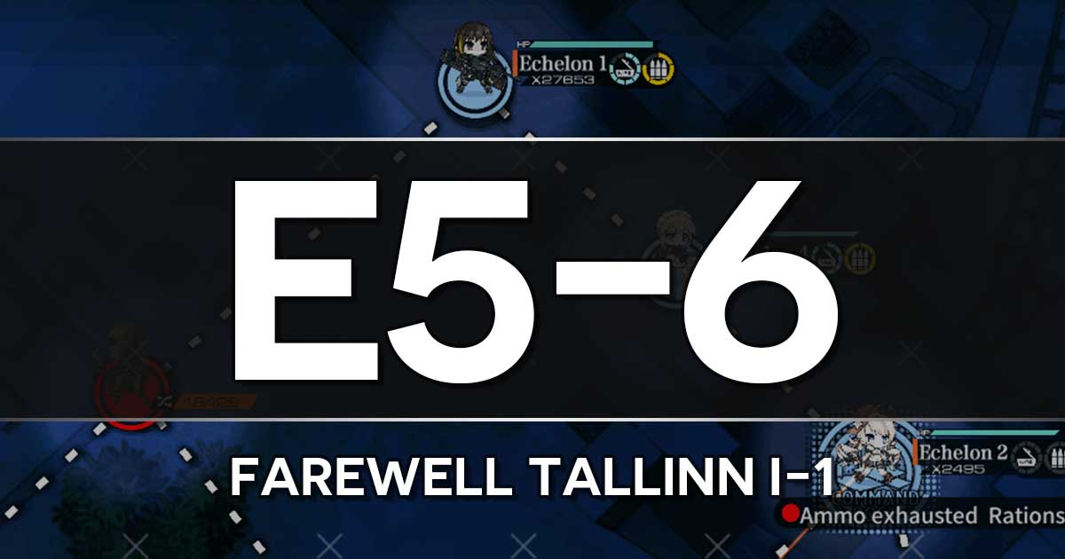 A guide to the Girls Frontline Shattered Connection Event stage E5-6: Farewell Tallinn I-1