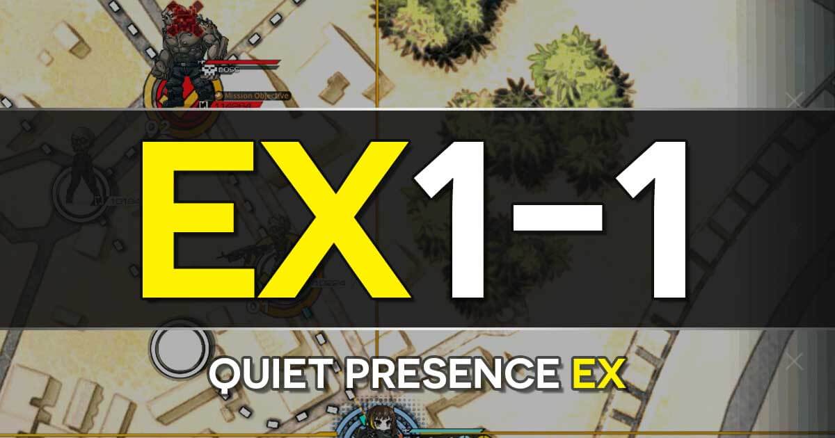 A guide to the Girls Frontline Shattered Connection Event stage E1-1 EX: Quiet Presence EX