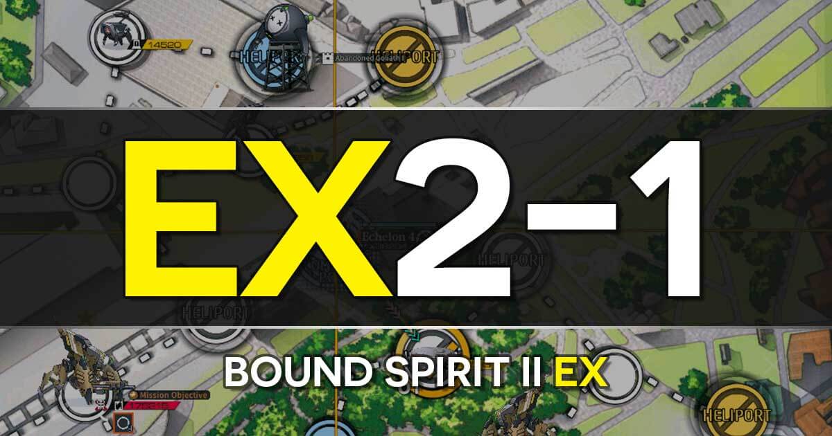 A guide to the Girls Frontline Shattered Connection Event stage E2-1 EX: Bound Spirit II EX