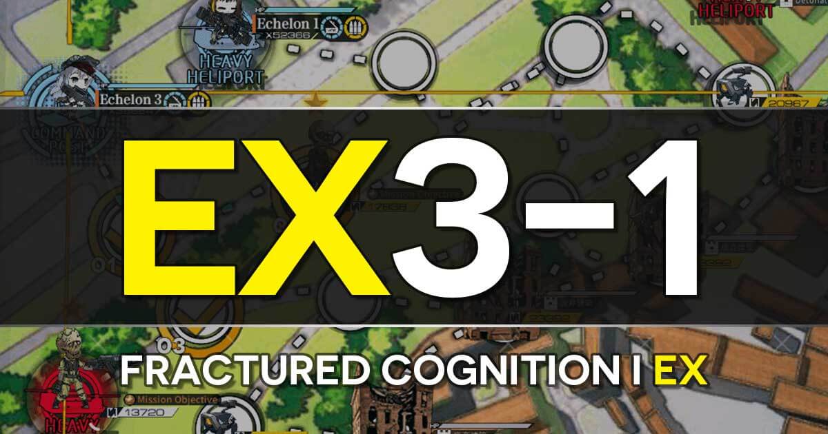 A guide to the Girls Frontline Shattered Connection Event stage E3-1 EX: Fractured Cognition I EX