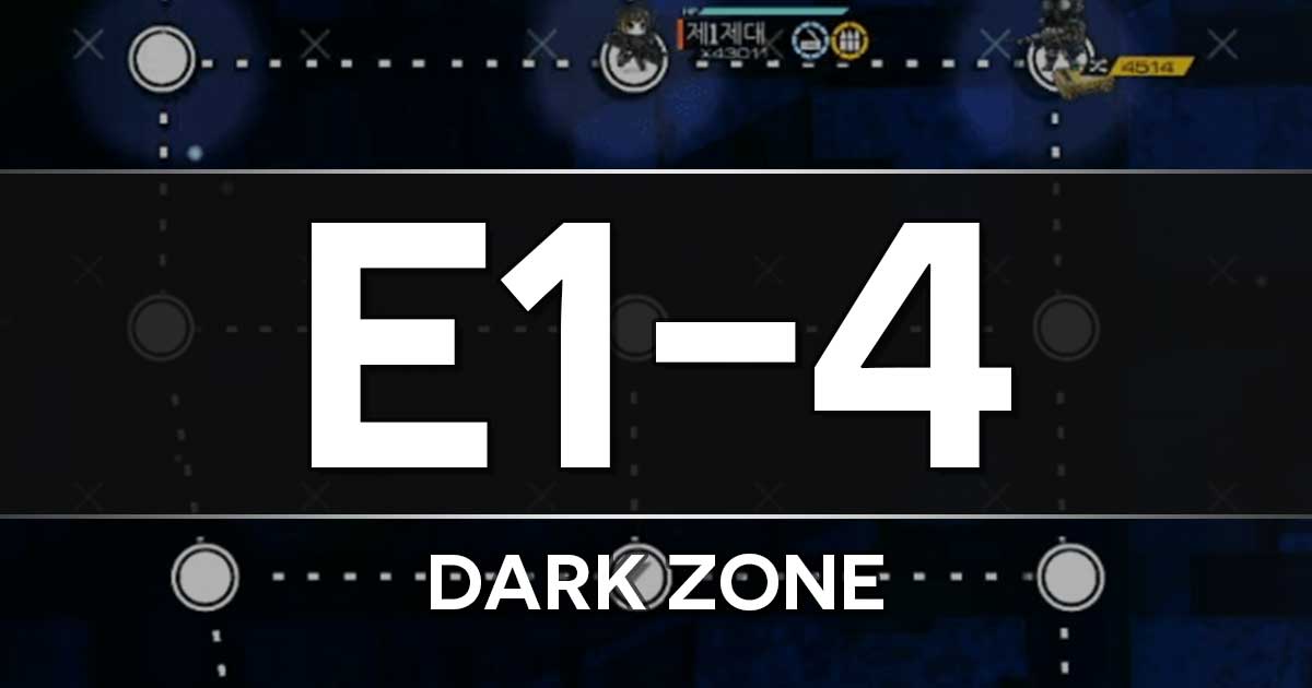 Step-by-step clear guide for E1-4: Dark Zone in the Girls Frontline x The Division Collab Event "Bounty Feast".