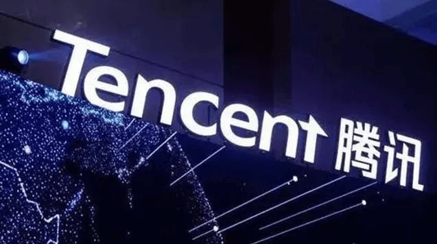 tencent promo