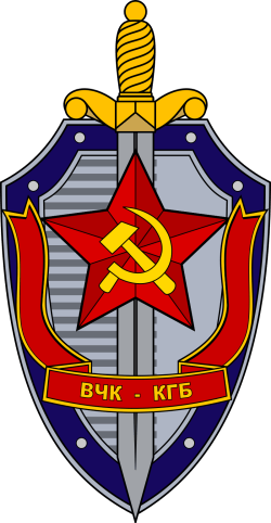 Emblem of the KGB.