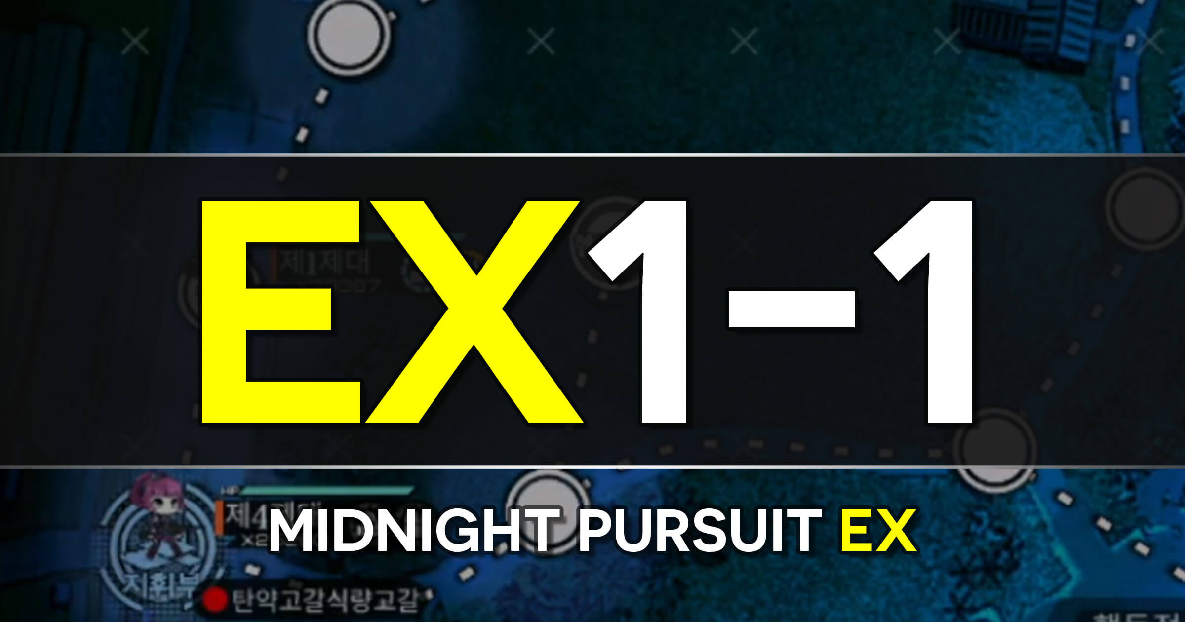 Banner image for Butterfly in a Cocoon E1-1: Midnight Pursuit EX