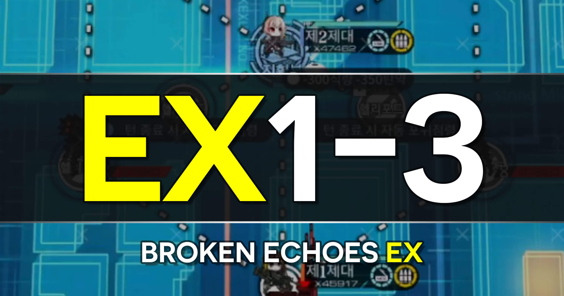 Banner image for Butterfly in a Cocoon E1-3: Broken Echoes EX