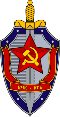 Emblem of the Committee for State Security.