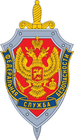 Emblem of the Federal Security Service.