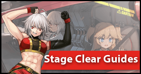 stage clear guides