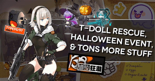 Banner image for the "What's New in GFL: T-Doll Rescue & Halloween Event" article