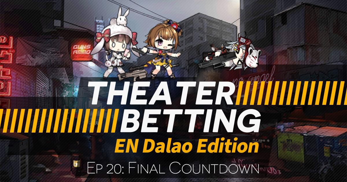 Banner for Episode 20 of GFL Theater Betting, featuring Whim (Grizzly) and Dusk (M99) celebrating while Arcus (G11) lays on the ground defeated. 