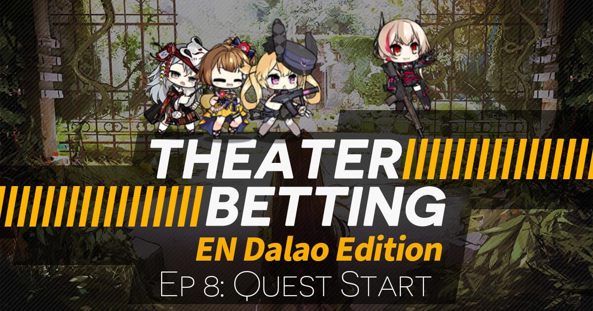 Theater Betting Episode 8 Banner featuring Kazuki (SOPMOD II) leading the adventuring party. 