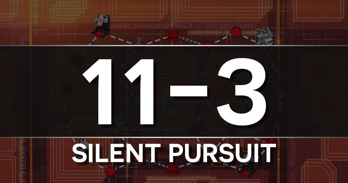 S-Rank Clear Guide for Chapter 11-3 of the Girls' Frontline Story, "Silent Pursuit"