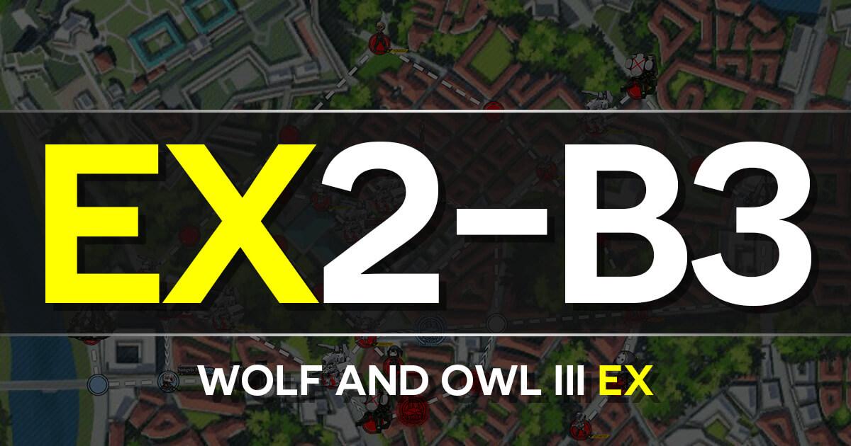 A guide to Isomer Chapter 2-B3: Wolf and Owl Battle III EX