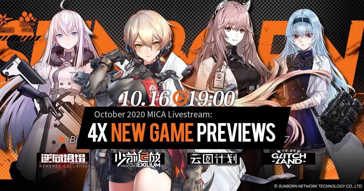 Wondering what's been happening with the four new GFL-related games? The new livestream announcement from MICA Team shows that we're going to get detailed coverage for all of the games very soon! Reverse Collapse, Girls' Frontline 2: Exilium, Project Neural Cloud, and Glitch Land are all featured in this highly anticipated developer stream taking place on October 16th. 