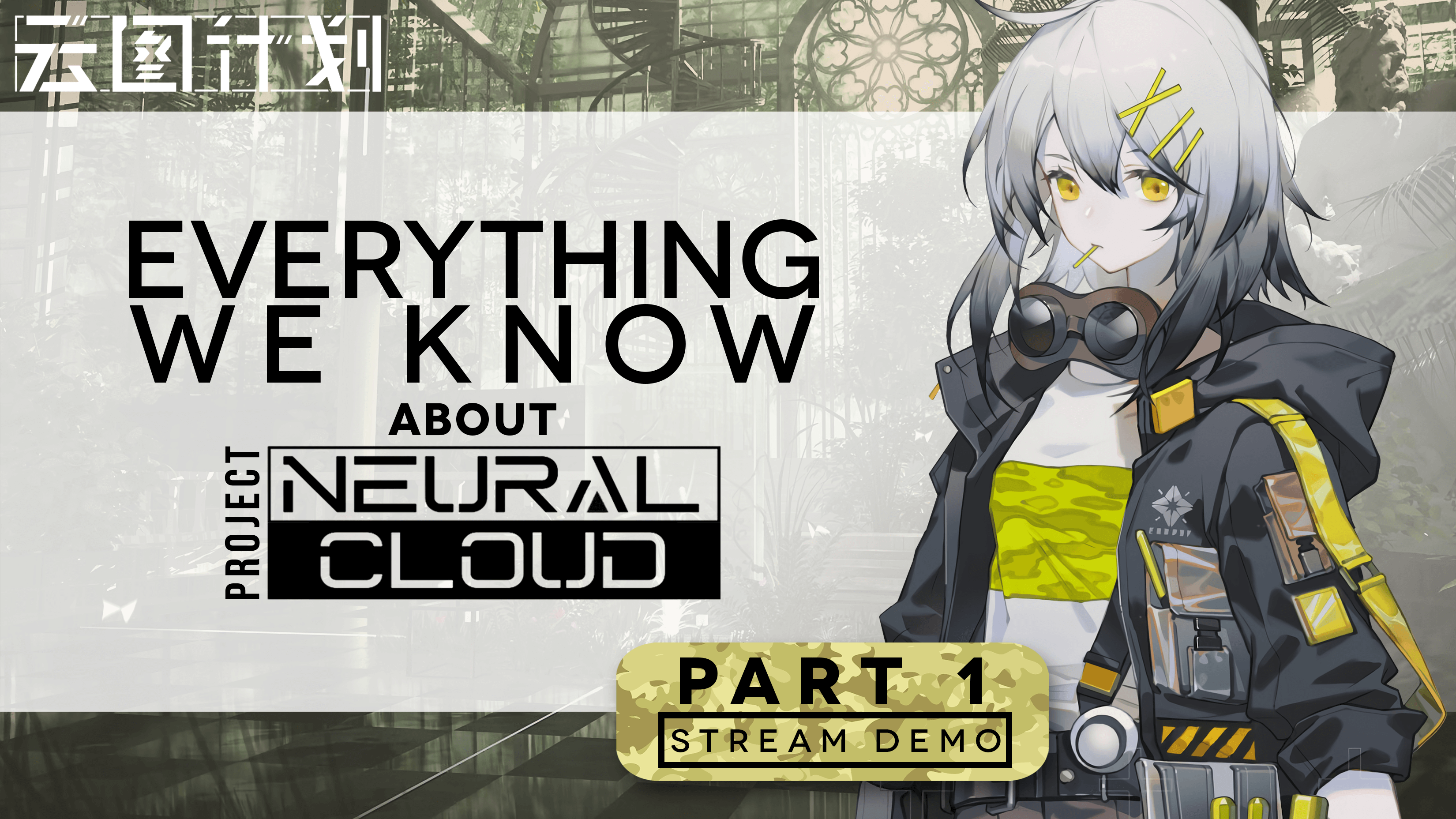 "Everything We Know about Project Neural Cloud" cover featuring Croque