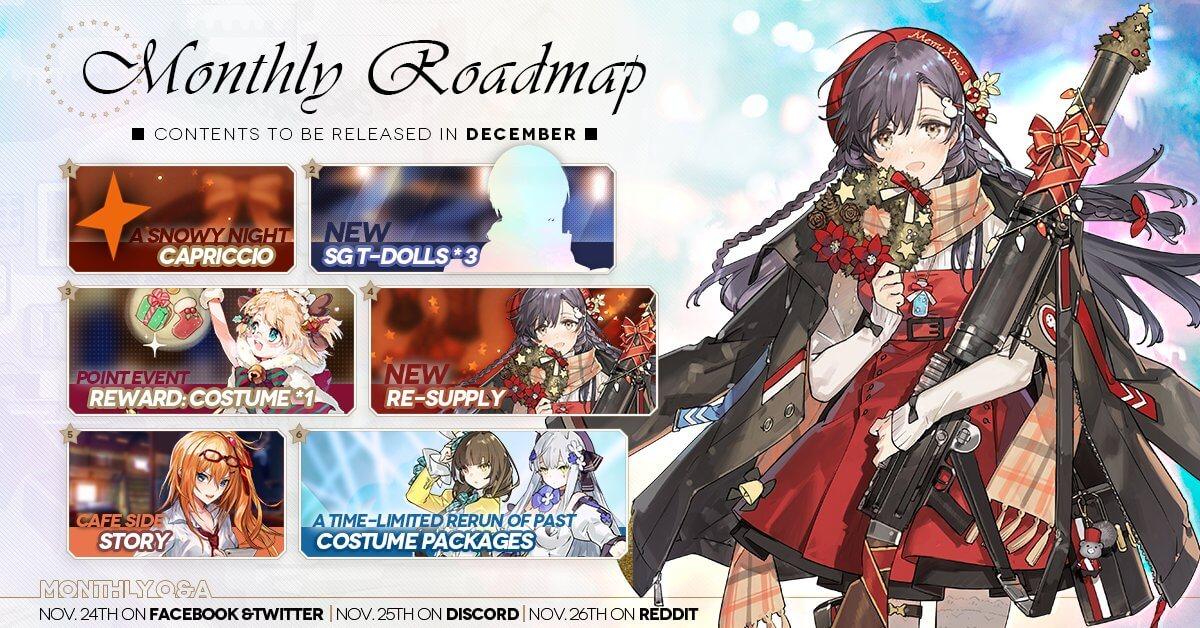 Girls' Frontline December 2020 Monthly Roadmap,  featuring a new Resupply Gacha, three new shotgun T-Dolls in Heavy Production, and more!