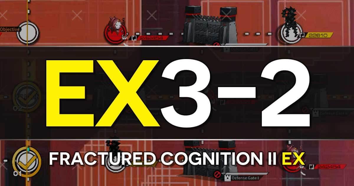 A guide to the Girls Frontline Shattered Connection Event stage E3-2 EX: Fractured Cognition II EX