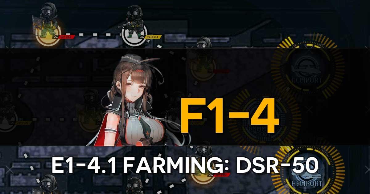 Farming route for the limited T-Doll DSR-50 in the Girls' Frontline x The Division Collab Event, "Bounty Feast". 