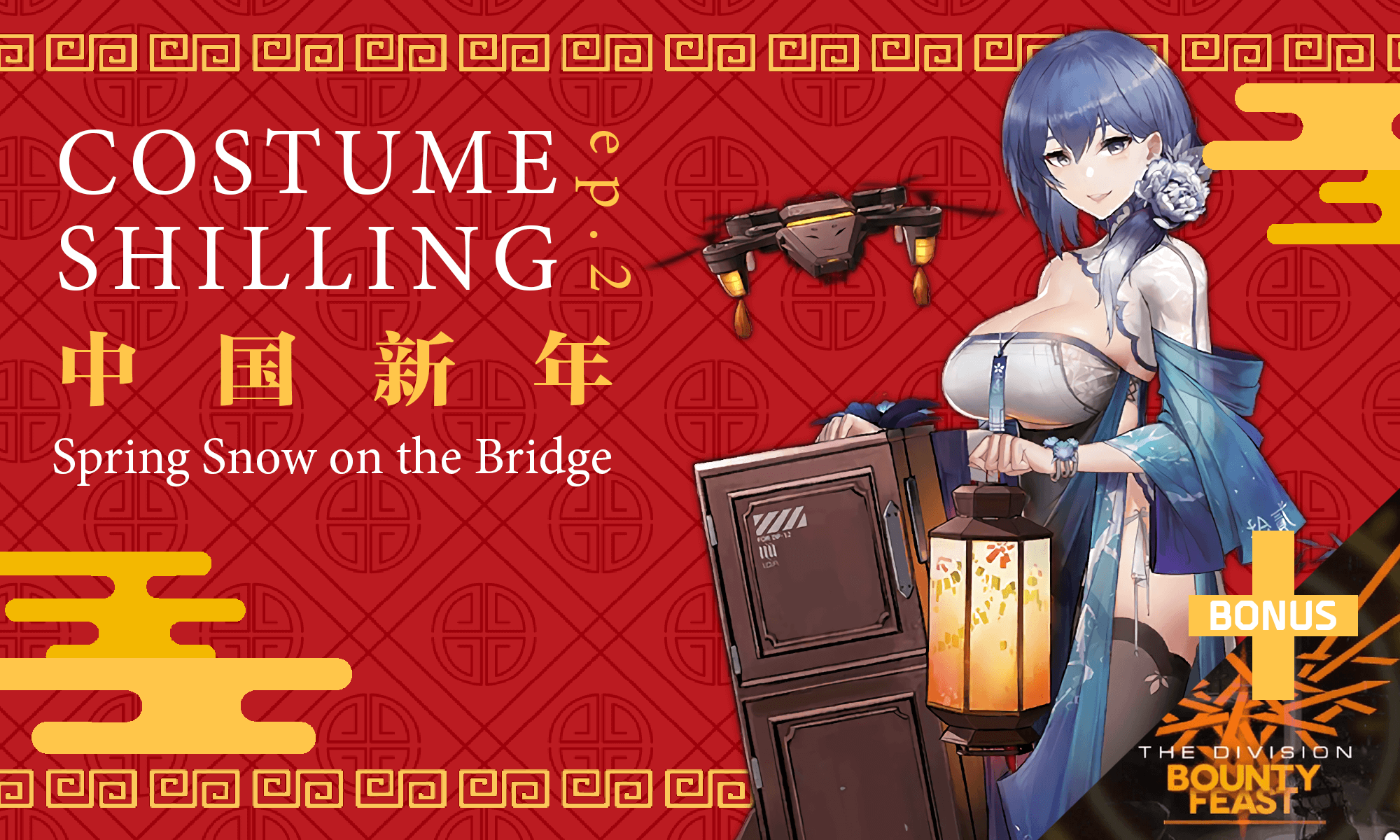 Banner Image for the Spring Snow on the Bridge Skin batch discussion