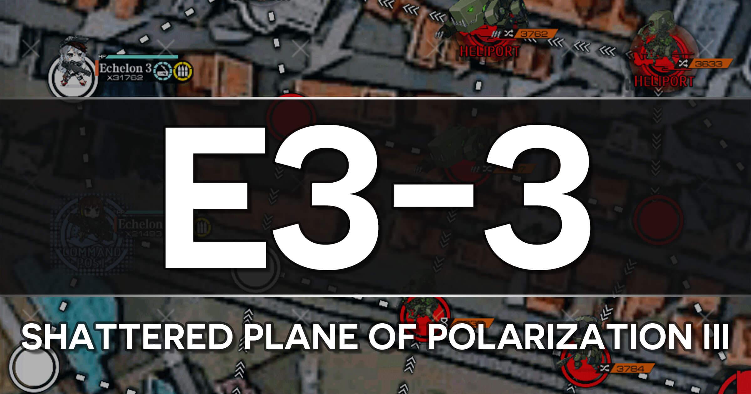 A guide to the Girls Frontline Polarized Light Event stage E3-3: Shattered Plane of Polarization III